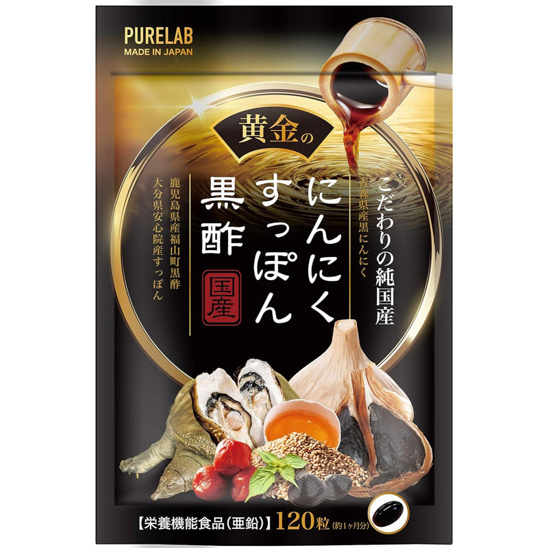 Discover the Dynamic Benefits of Aomori Black Garlic Supplement for Optimal Health
